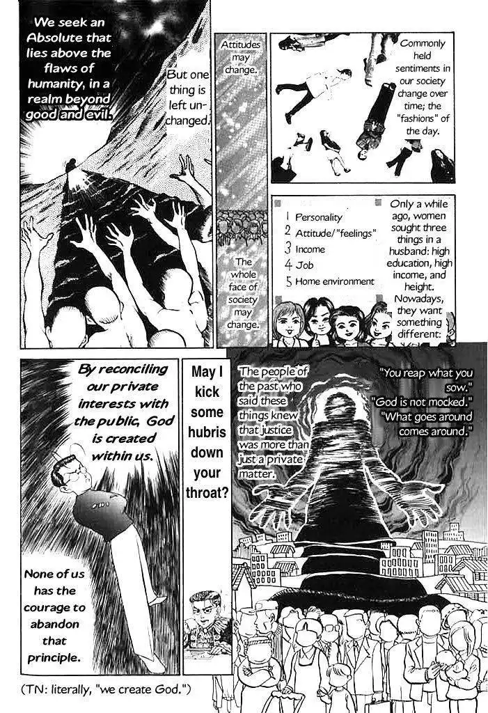 Shin Gomanism Sengen Special - Sensouron Chapter 8 9